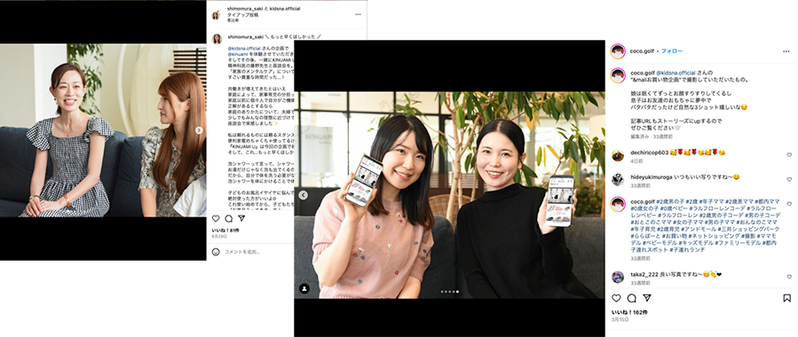 アンバサダー02-1 アンバサダー02-1