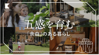 株式会社アールシーコア様