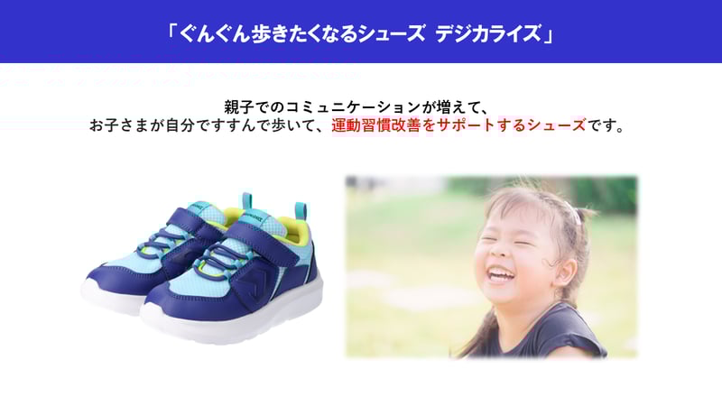 バンダイ様_資料5 バンダイ様_資料5
