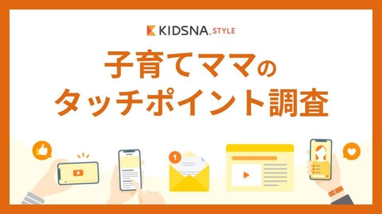 タッチポイント_表紙_1