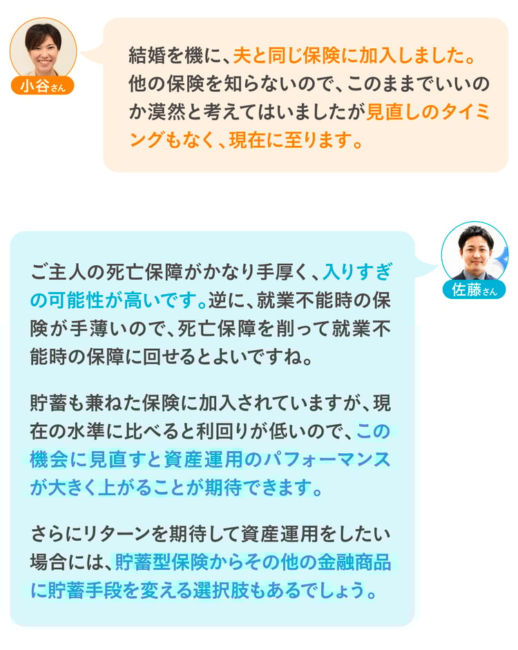 コメント2