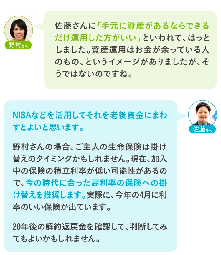 コメント_これからの時代