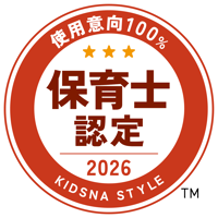 保育士認定ロゴ_2026_2026保育士認定ロゴ_使用意向