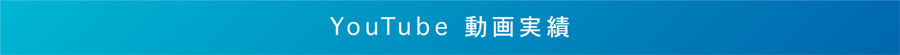 差し替え2_タイトル 差し替え2_タイトル
