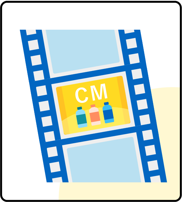 CM枠-1 CM枠-1