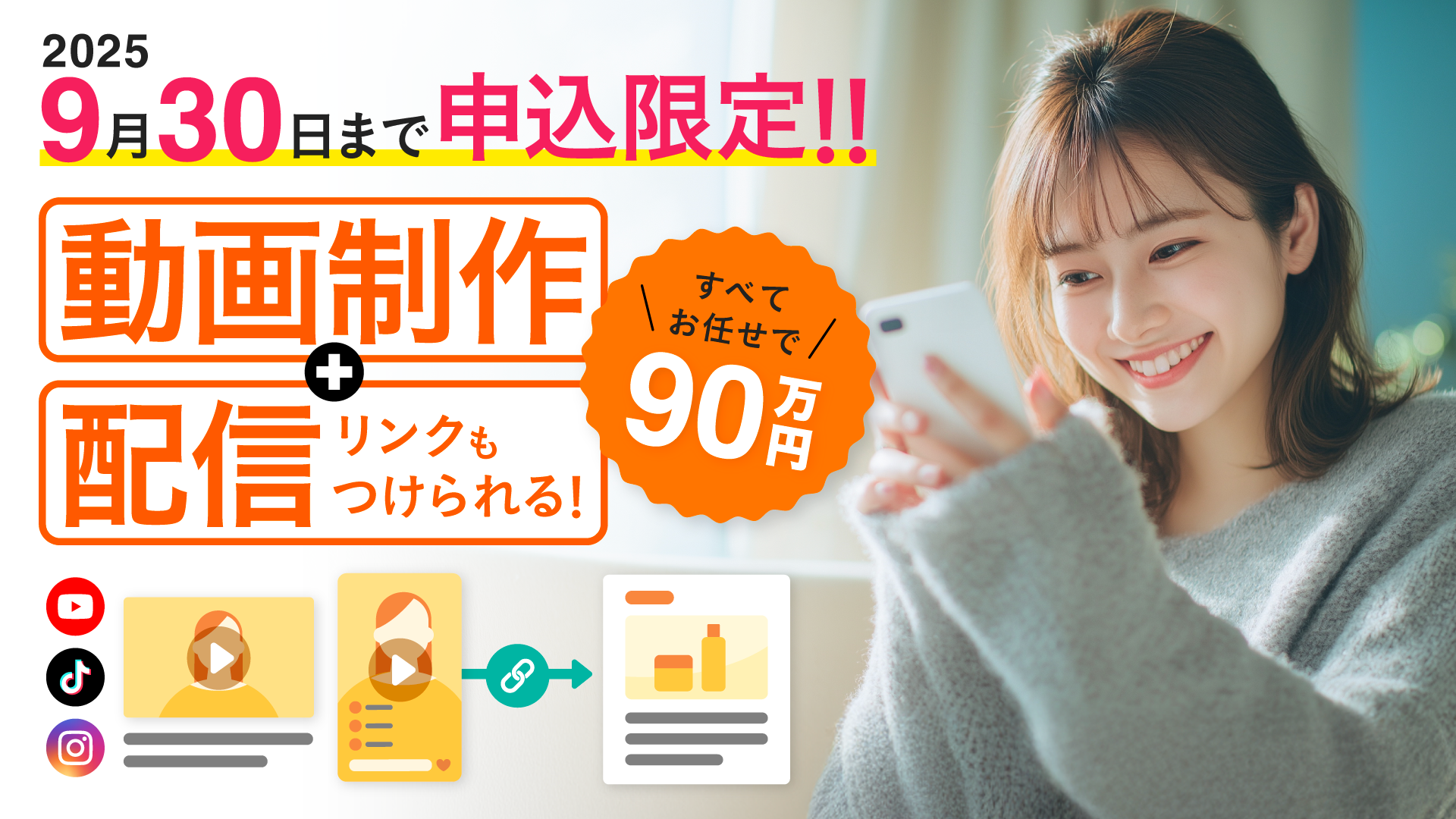 LP-top-四校 LP-top-四校