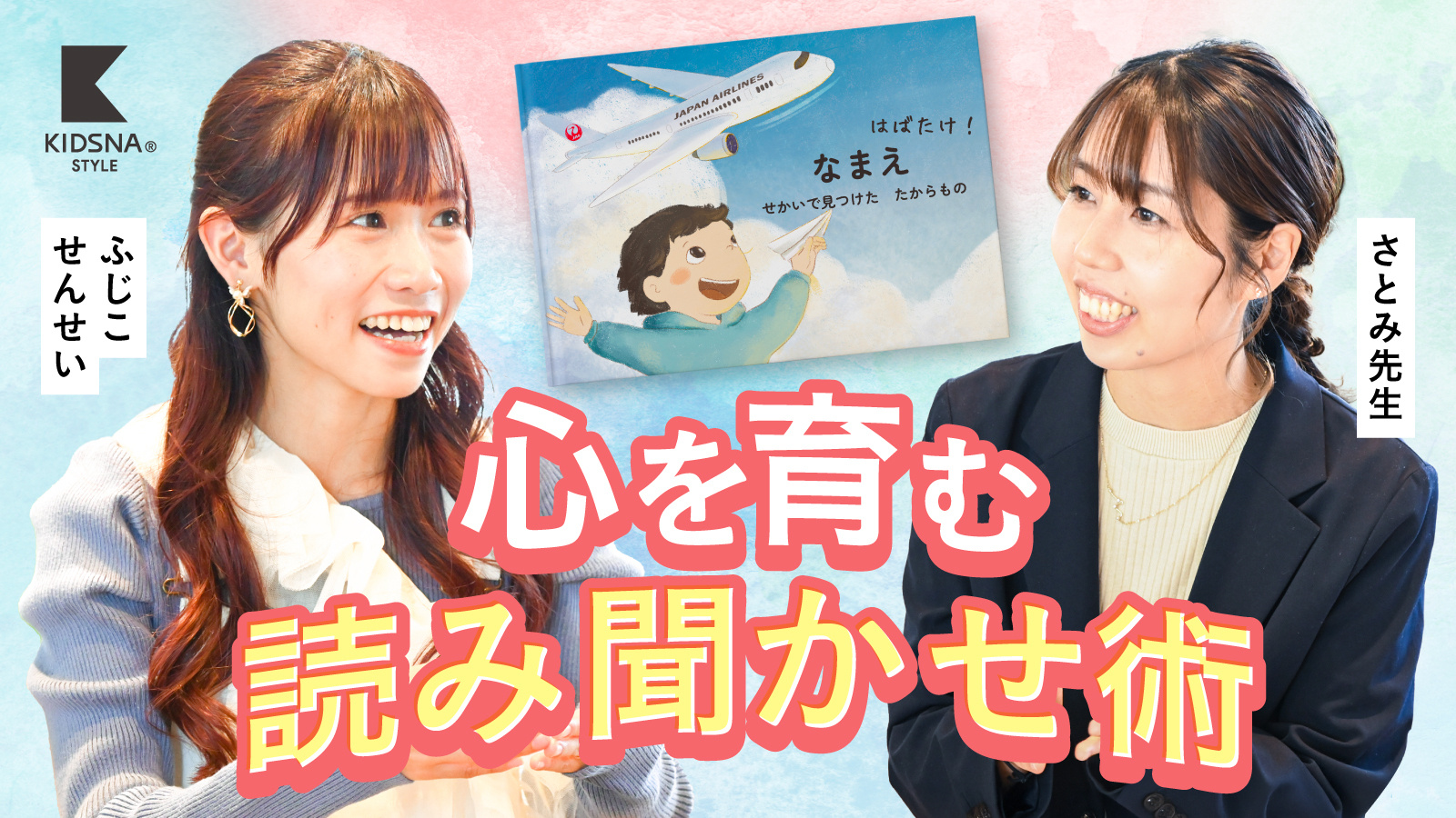 サムネ_250206 (2)