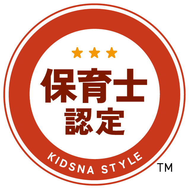 保育士認定ロゴ_2026