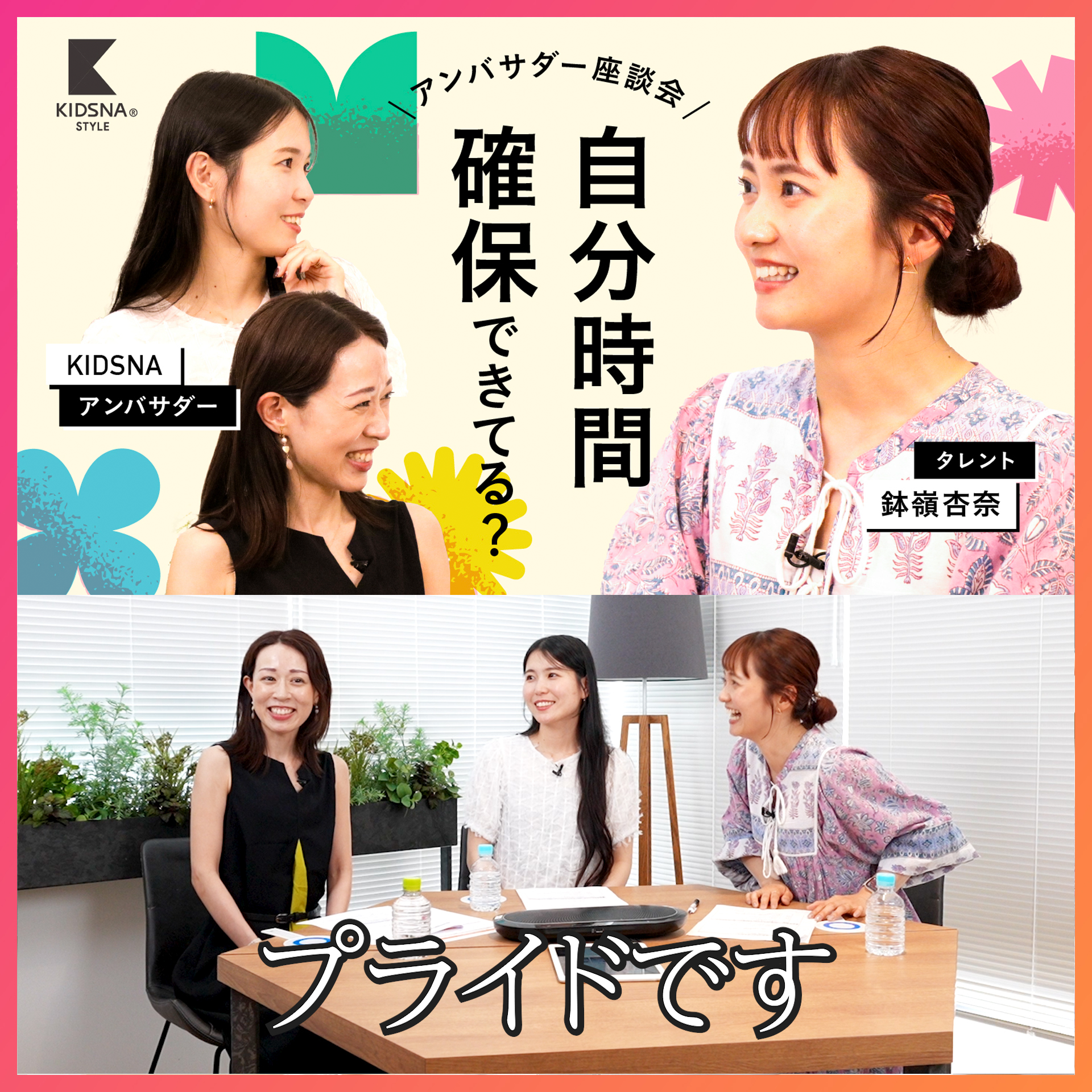 自分時間_YouTube