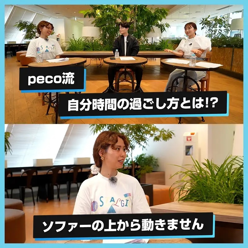 KIDSNA STYLE_Peco_てぃ先生