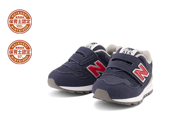 newbalancekids