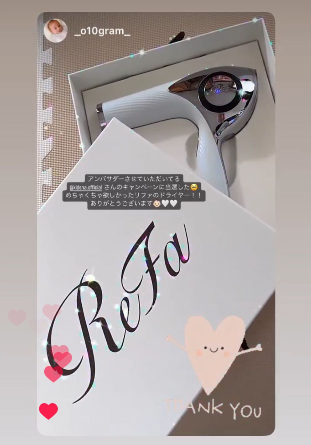 refa